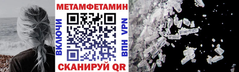 даркнет сайт  Майский  Amphetamine 98% 