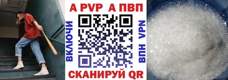 это как зайти  Майский  Альфа ПВП Crystall 
