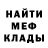 ГАШИШ VHQ Crystal Shellabarger