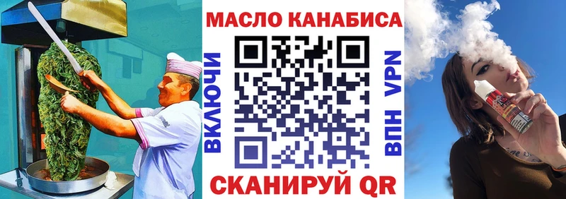 Canna-Cookies конопля  ссылка на мегу как зайти  Майский 