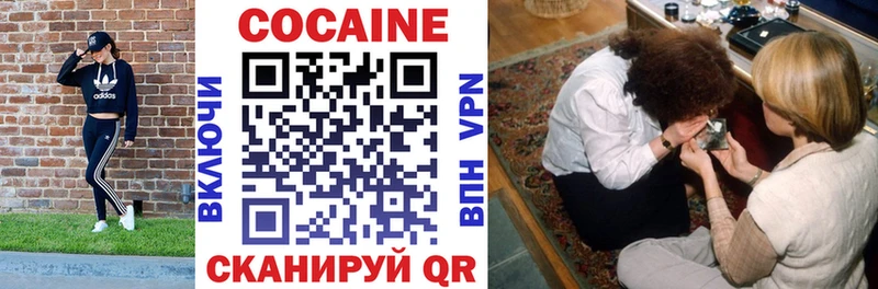магазин продажи   Майский  КОКАИН VHQ 