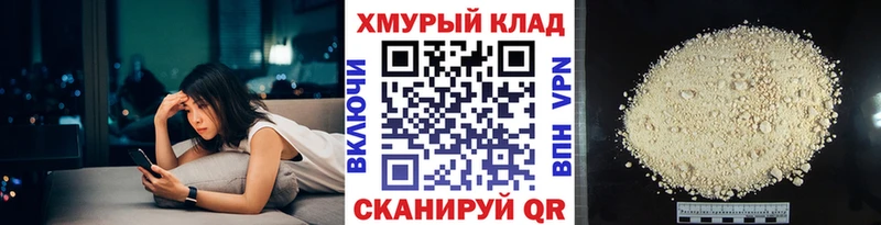 даркнет сайт  Майский  Героин герыч 