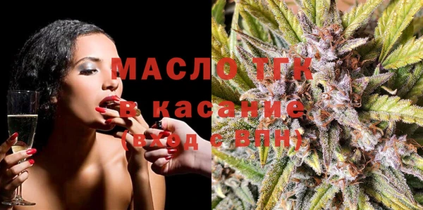 кристаллы Абдулино