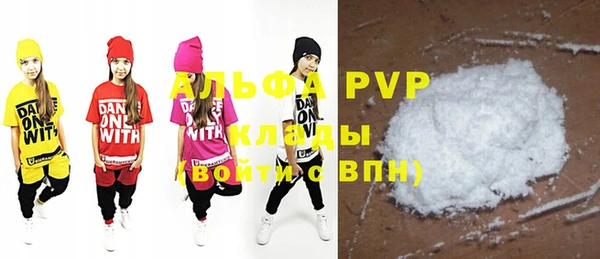 кристаллы Абдулино