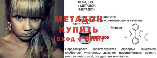 твердый Няндома