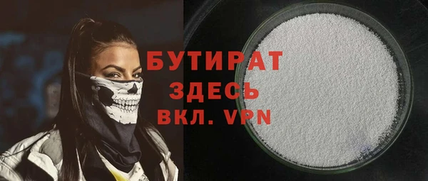 jwh Абаза