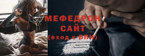 кристаллы Абдулино