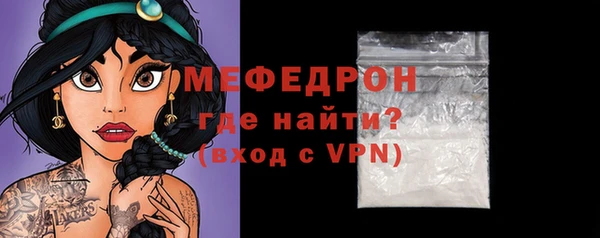 jwh Абаза