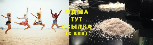 jwh Абаза