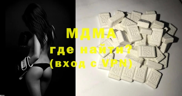 кристаллы Абдулино