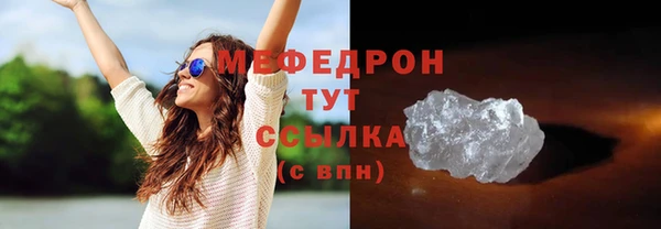 кристаллы Абдулино