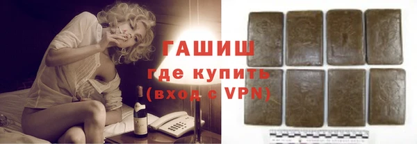 кристаллы Абдулино
