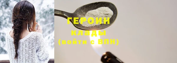 кристаллы Абдулино