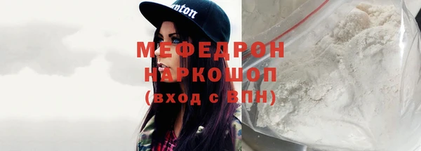 MDMA Нягань
