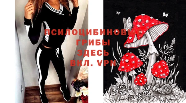 кристаллы Абдулино