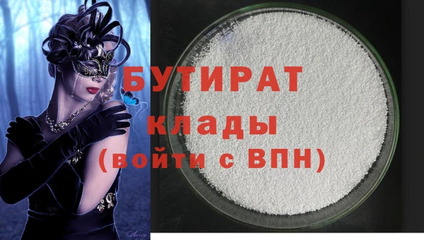 jwh Абаза