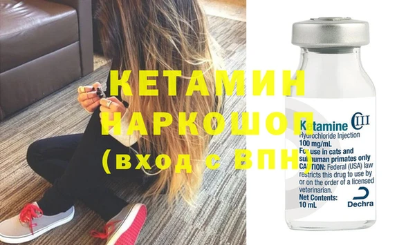кристаллы Абдулино