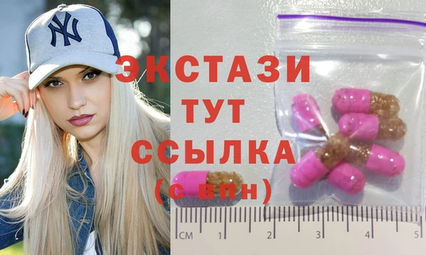 альфа пвп VHQ Козельск