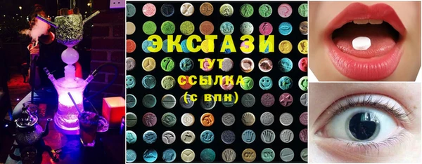кристаллы Абдулино