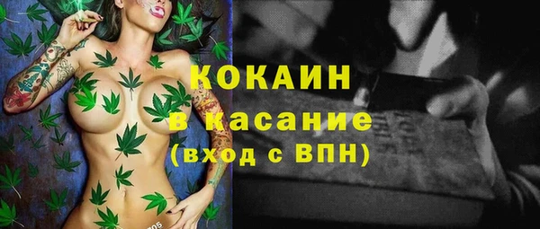 кристаллы Абдулино