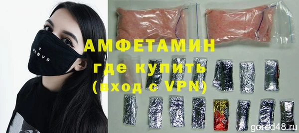 кристаллы Абдулино