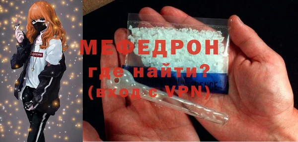 кристаллы Абдулино