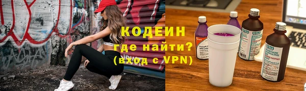 jwh Абаза