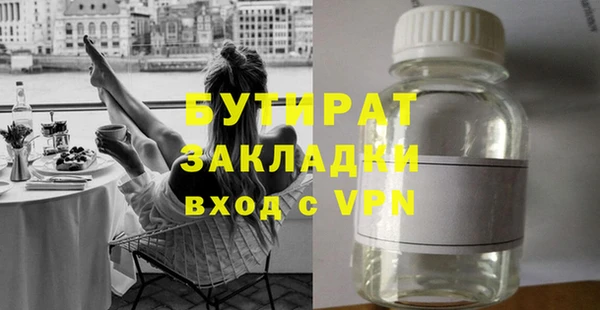 jwh Абаза