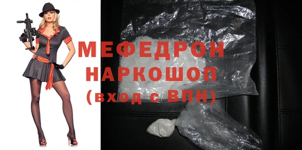 кристаллы Абдулино