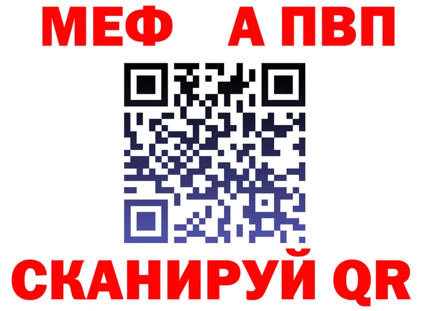 Alfa_PVP VHQ сайт площадка OMG Майский
