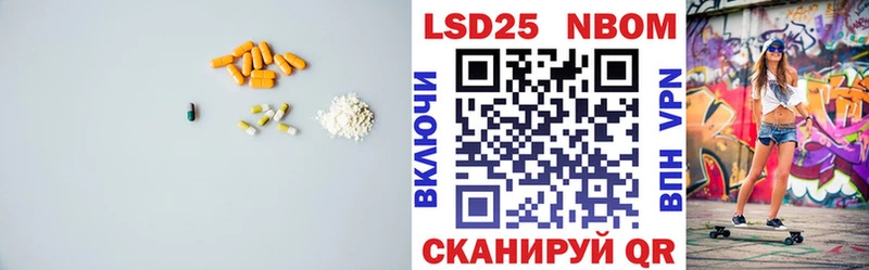 LSD-25 экстази кислота  Майский 