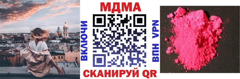 MDMA Molly  Майский 