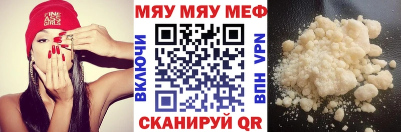 mega онион Майский darknet наркотические препараты МЕФ мяу мяу