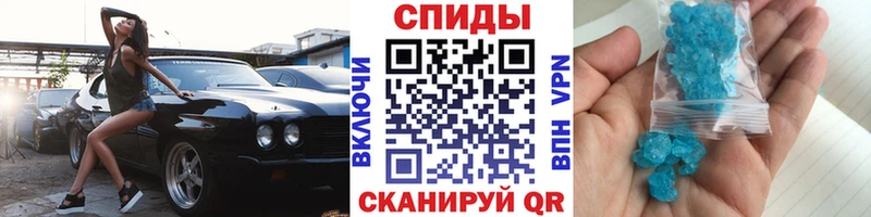 Метамфетамин пудра  Майский 