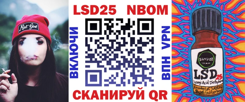 Марки N-bome 1,8мг Майский