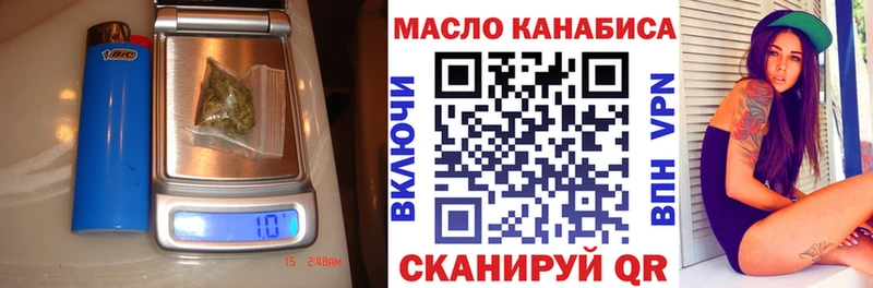 продажа наркотиков  Майский  ТГК концентрат 